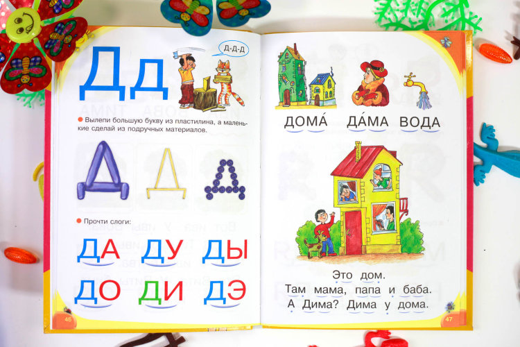 Олеся Жукова Азбука для малышей с крупными буквами. Серия «Лучшие методики Олеси Жуковой»